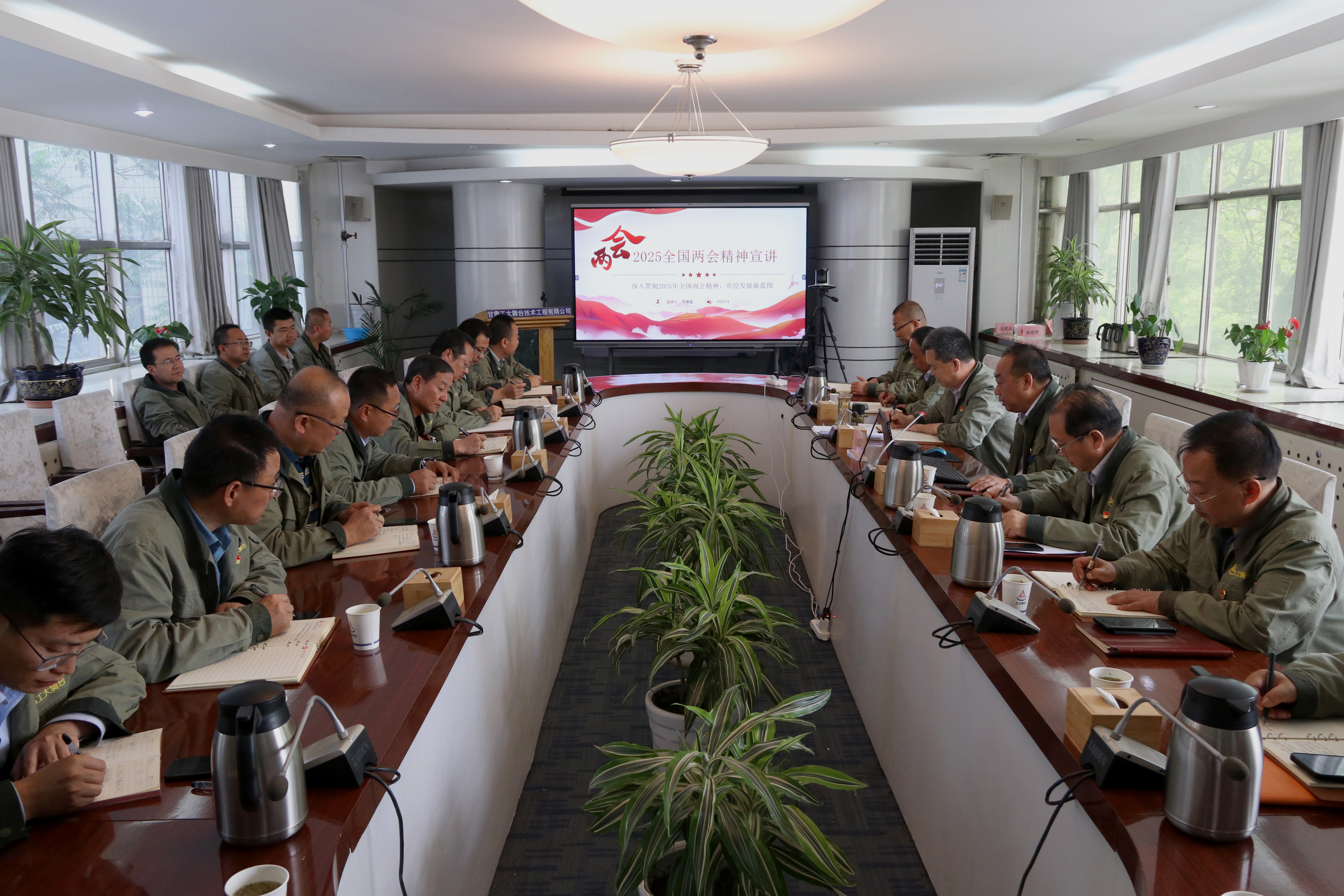 甘肅電氣集團(tuán)黨委委員、副總經(jīng)理，工大舞臺(tái)黨委書記、董事長(zhǎng)周厚金在工大舞臺(tái)公司宣講全國(guó)兩會(huì)精神